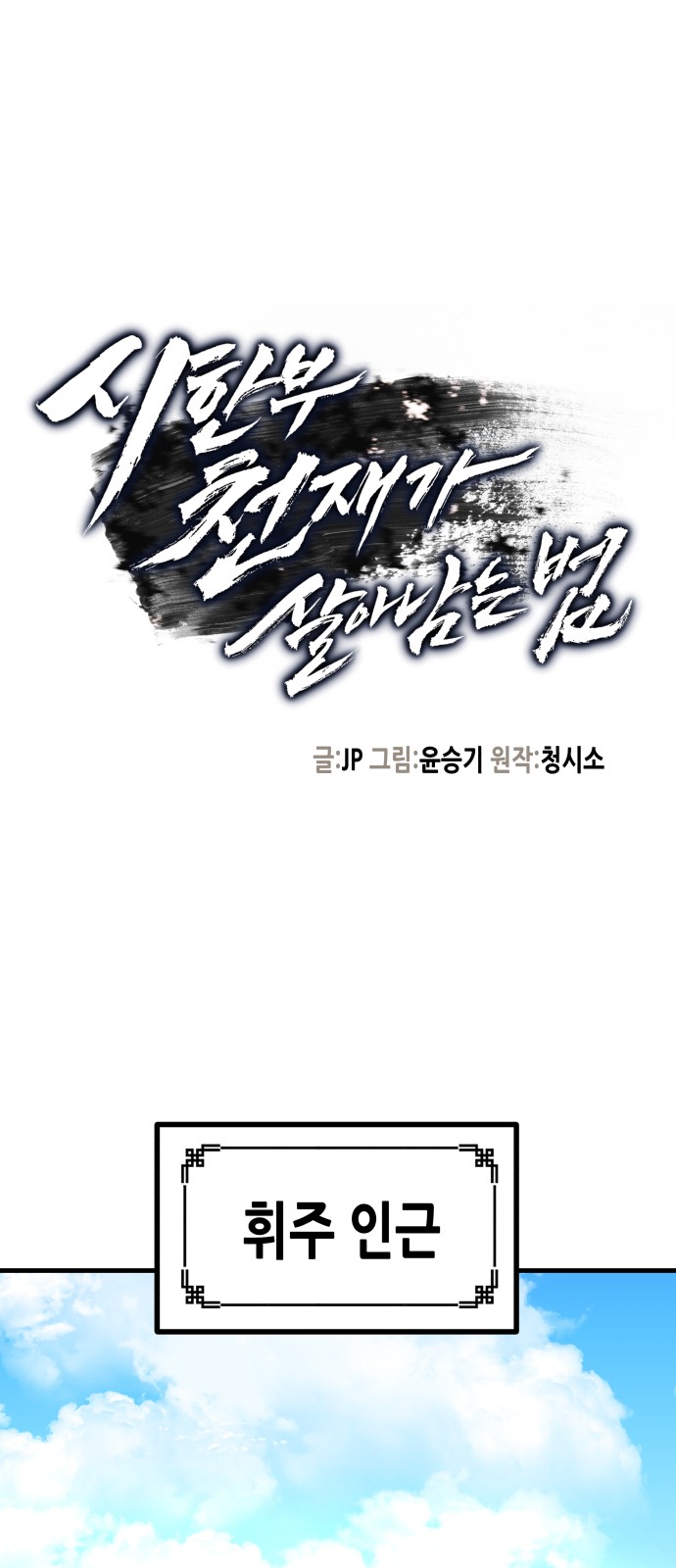 1 페이지