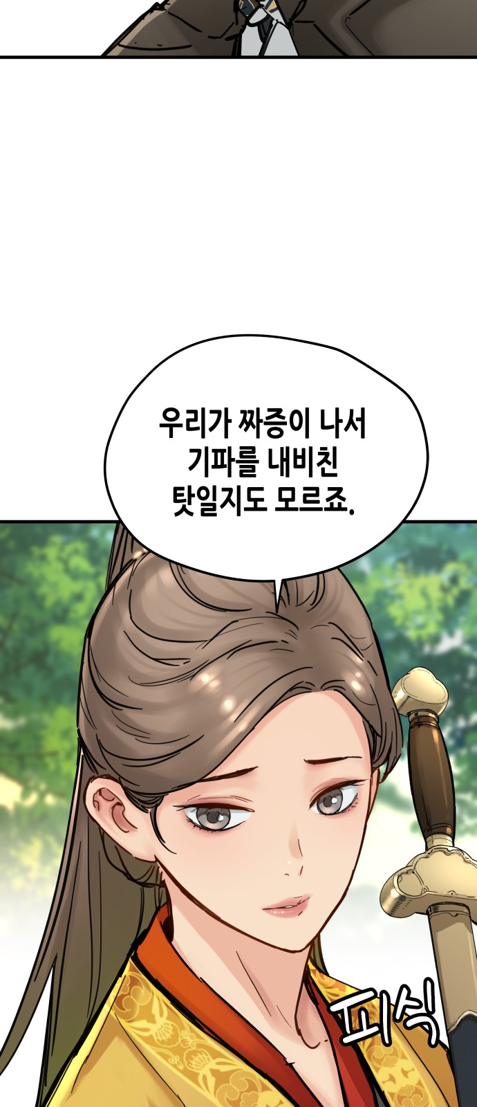 21 페이지