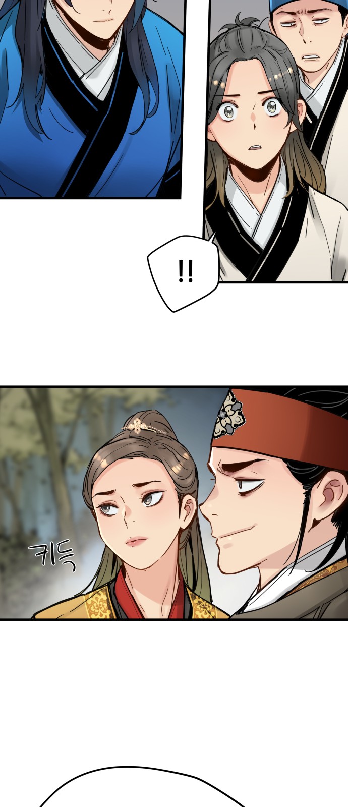 29 페이지