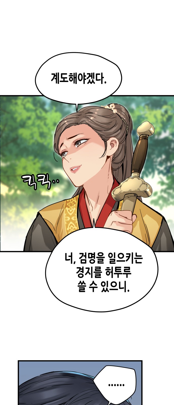 31 페이지