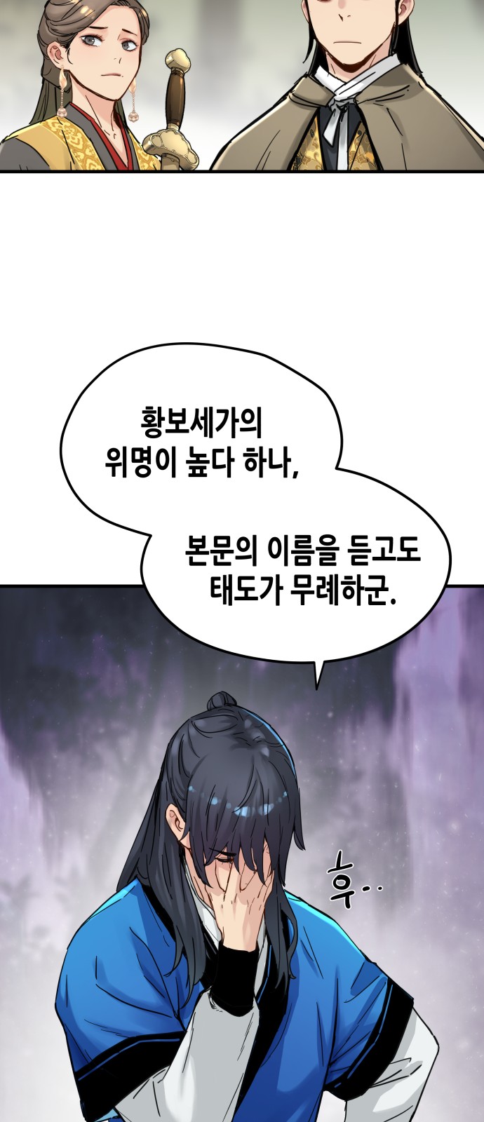 35 페이지