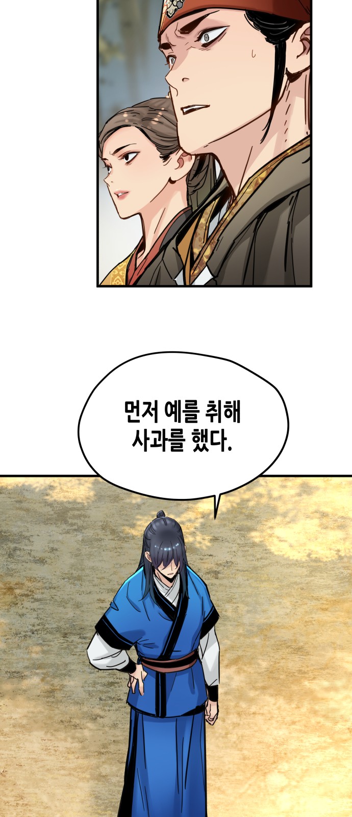 38 페이지