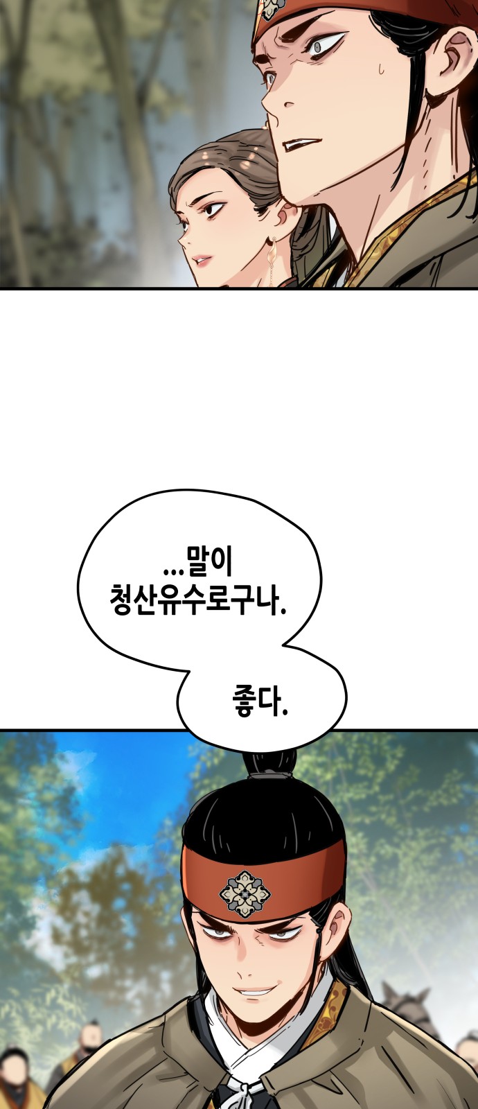 42 페이지