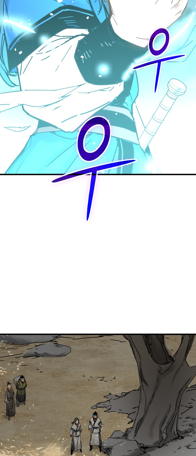 66 페이지