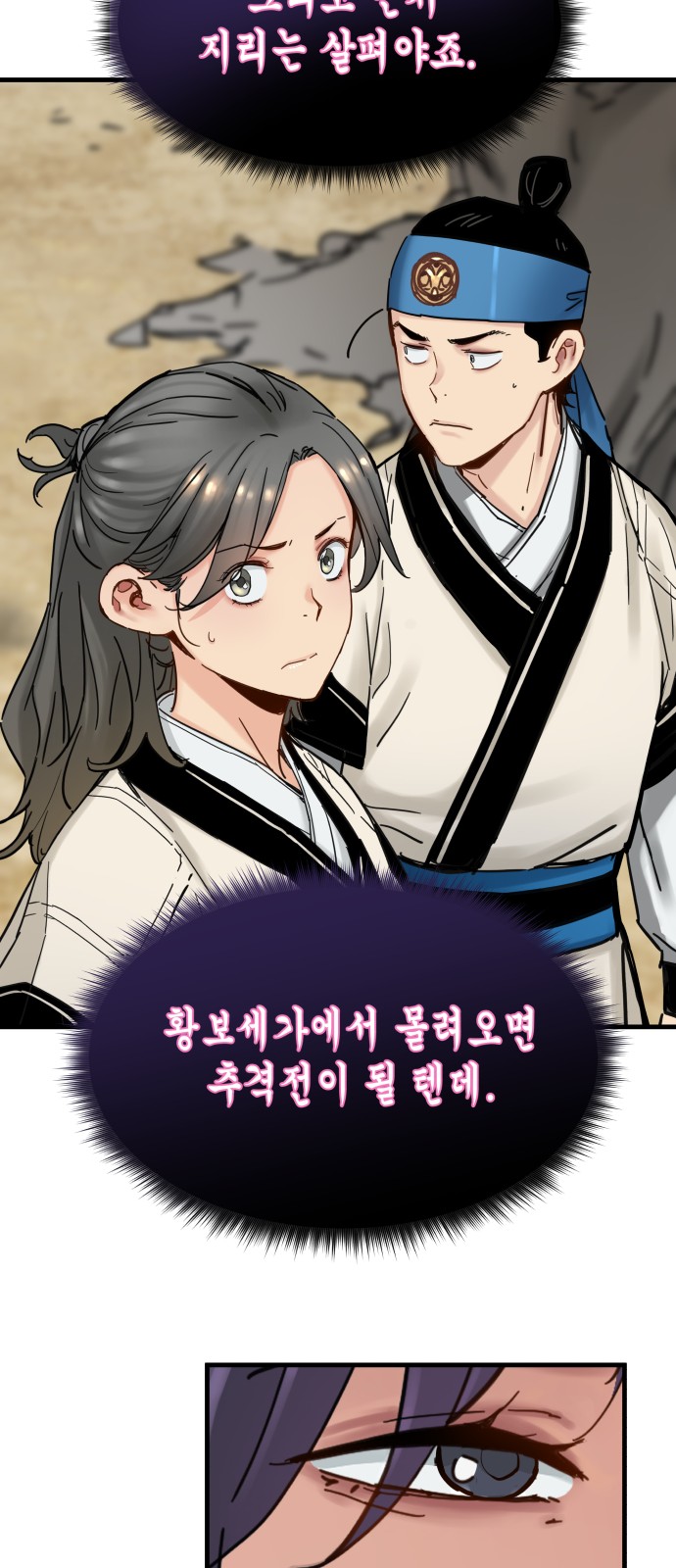 16 페이지