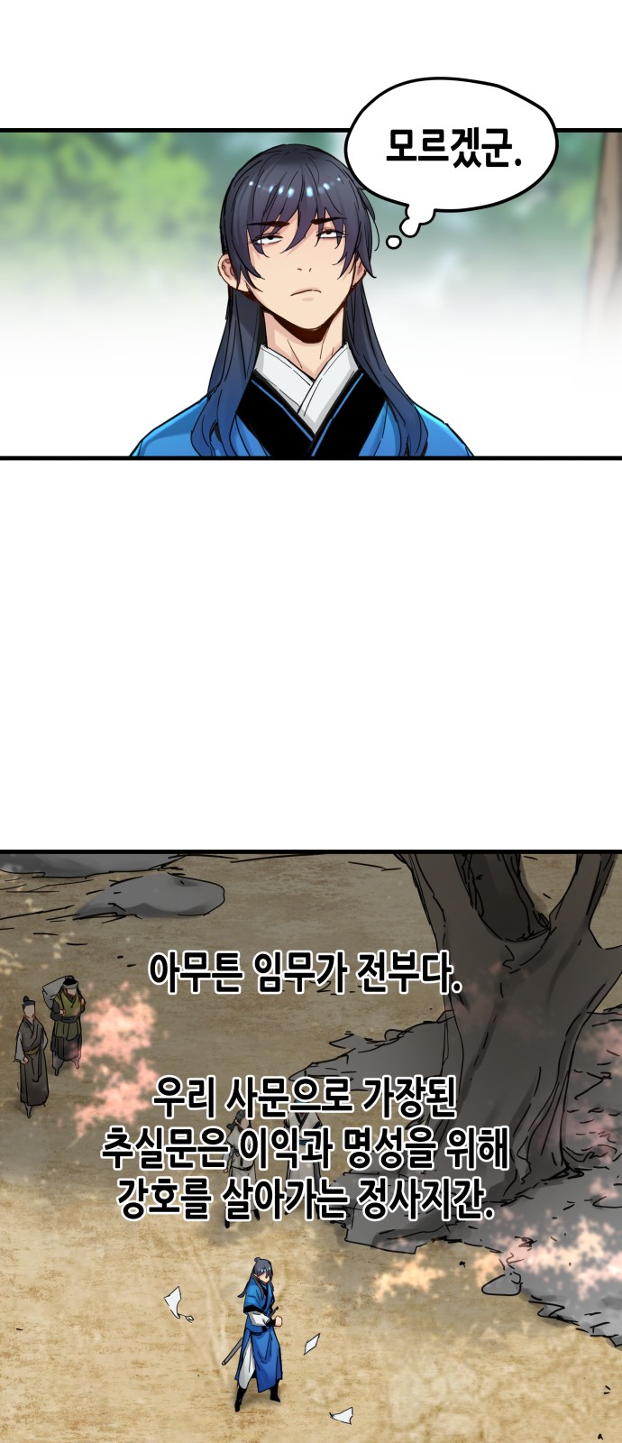 18 페이지