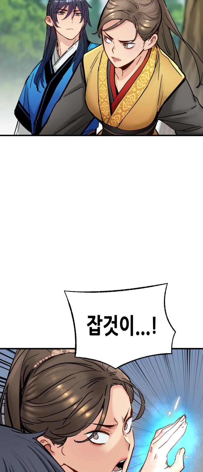 33 페이지