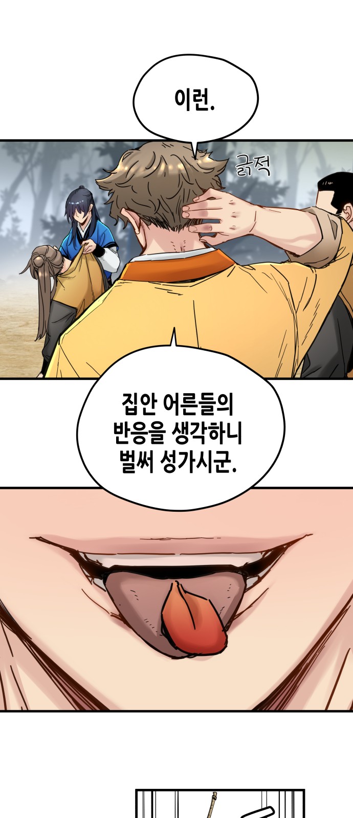 41 페이지