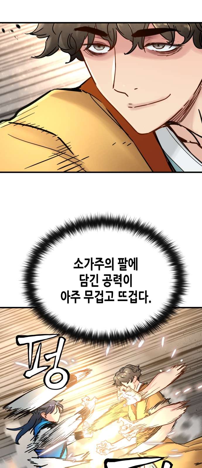 47 페이지