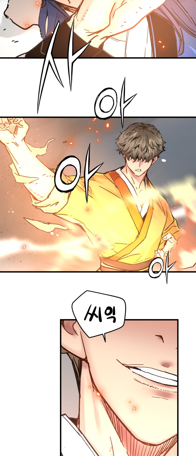 58 페이지