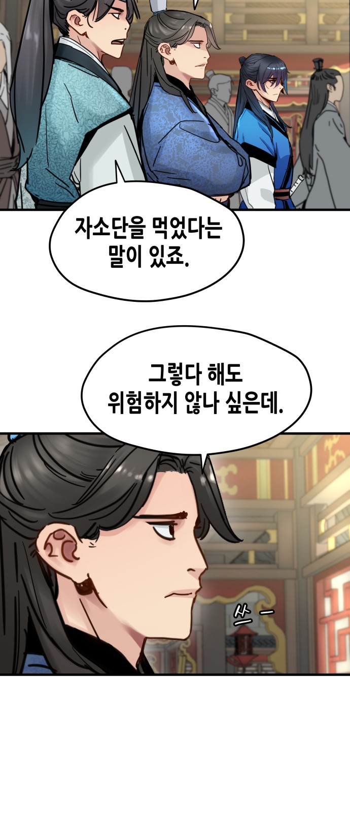 42 페이지