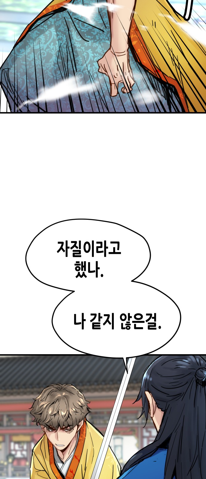 64 페이지