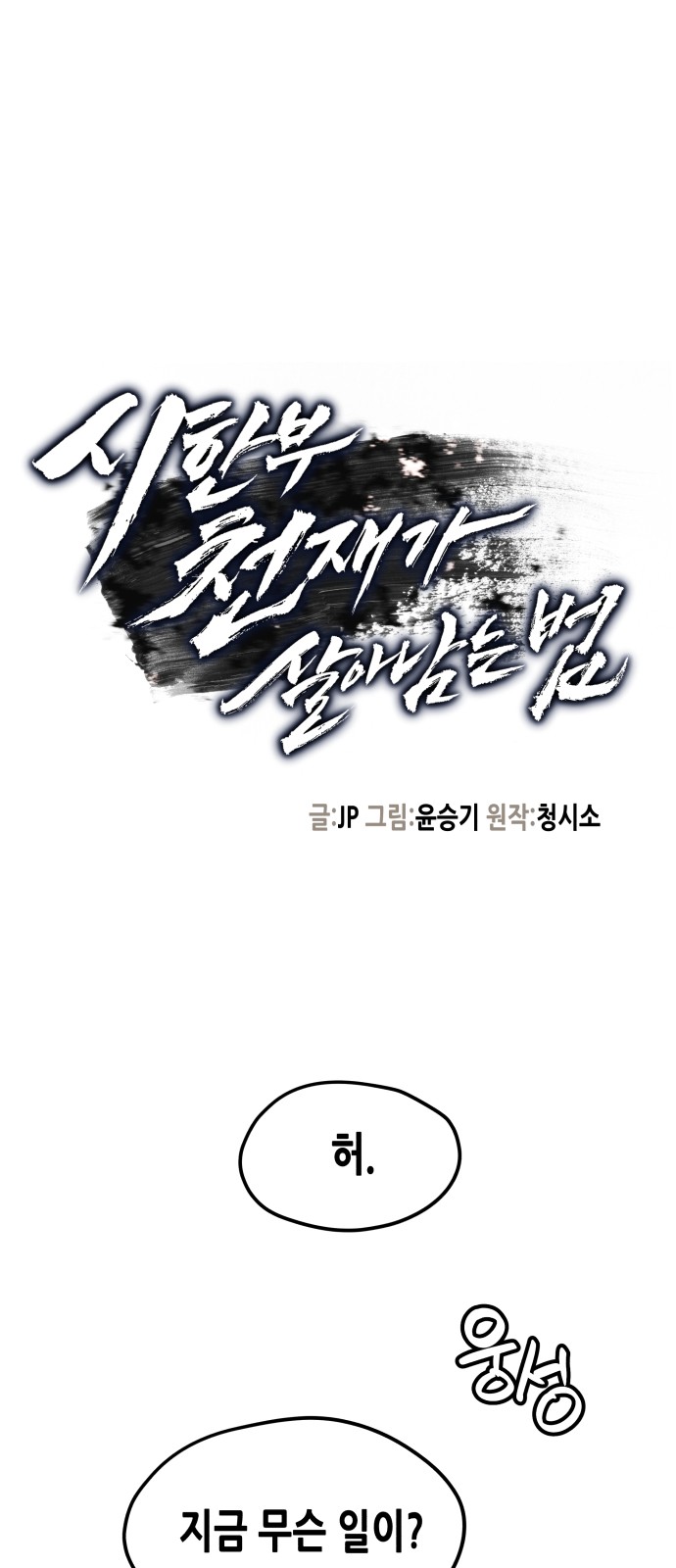 1 페이지