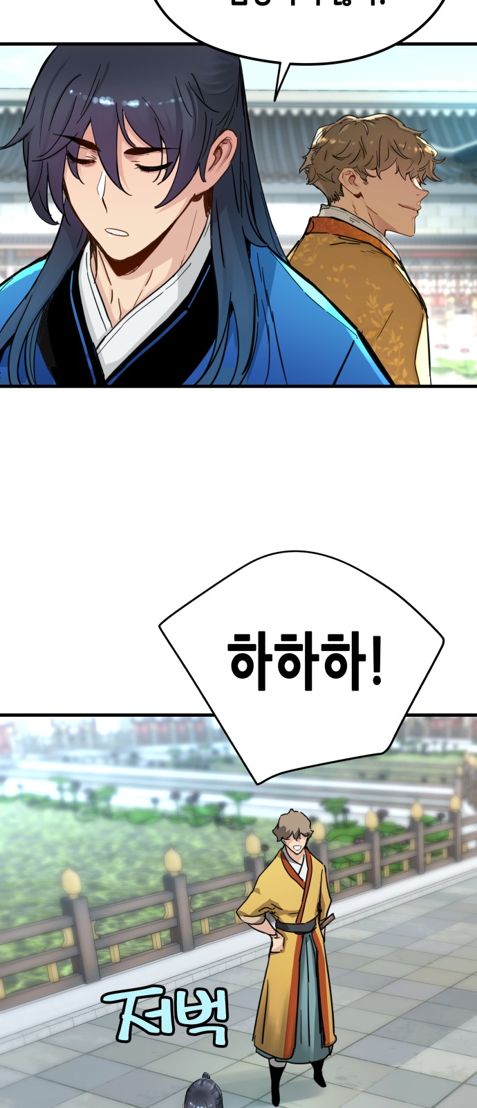53 페이지