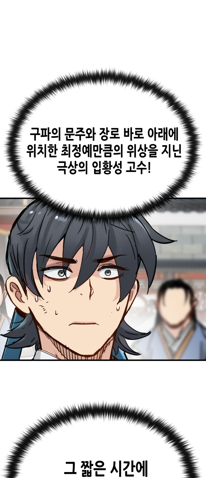 61 페이지