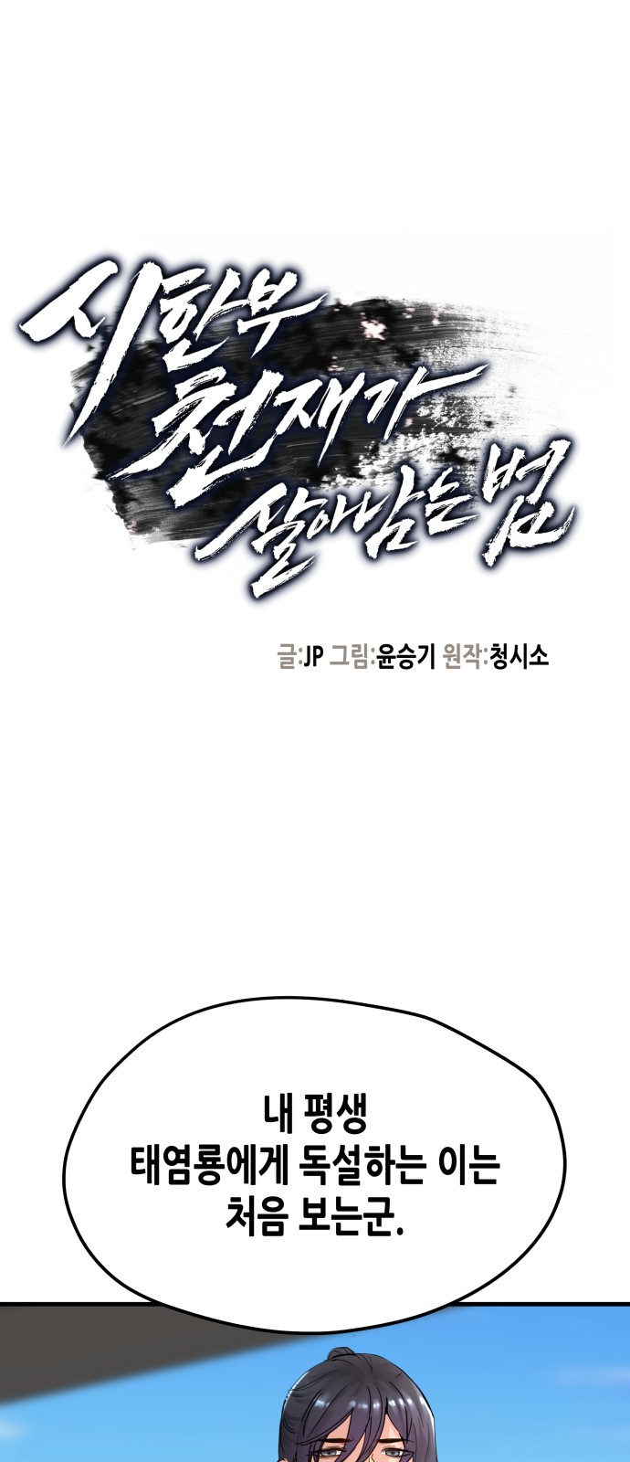 1 페이지