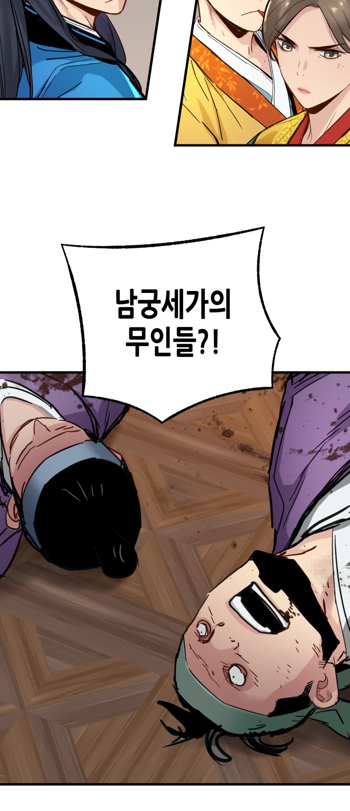 11 페이지