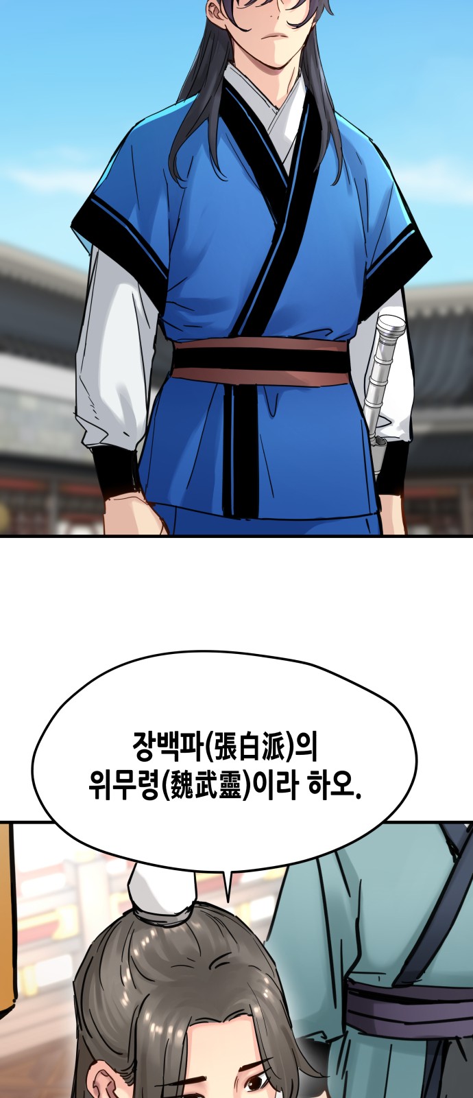 2 페이지