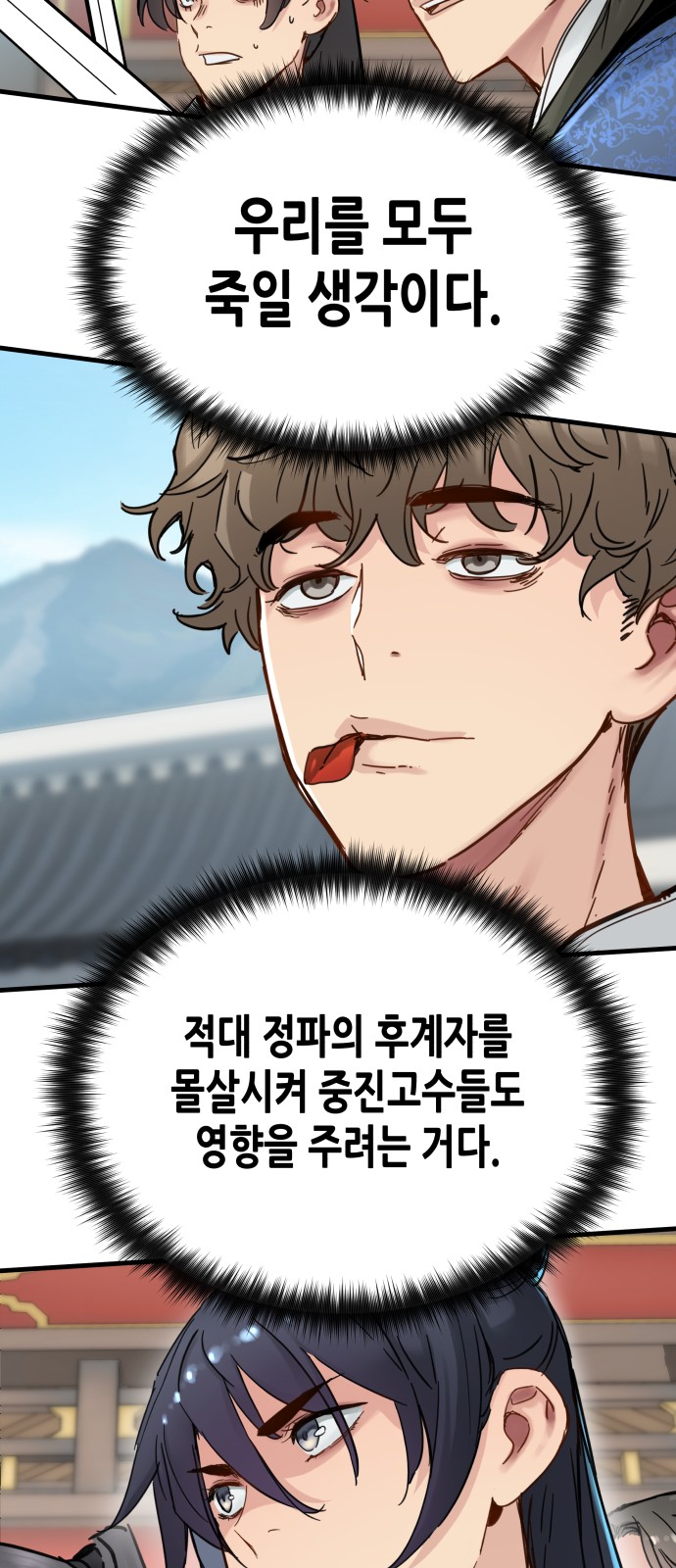 21 페이지