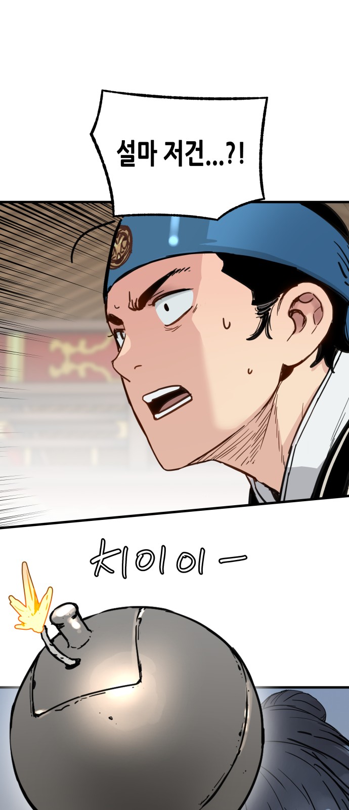 34 페이지