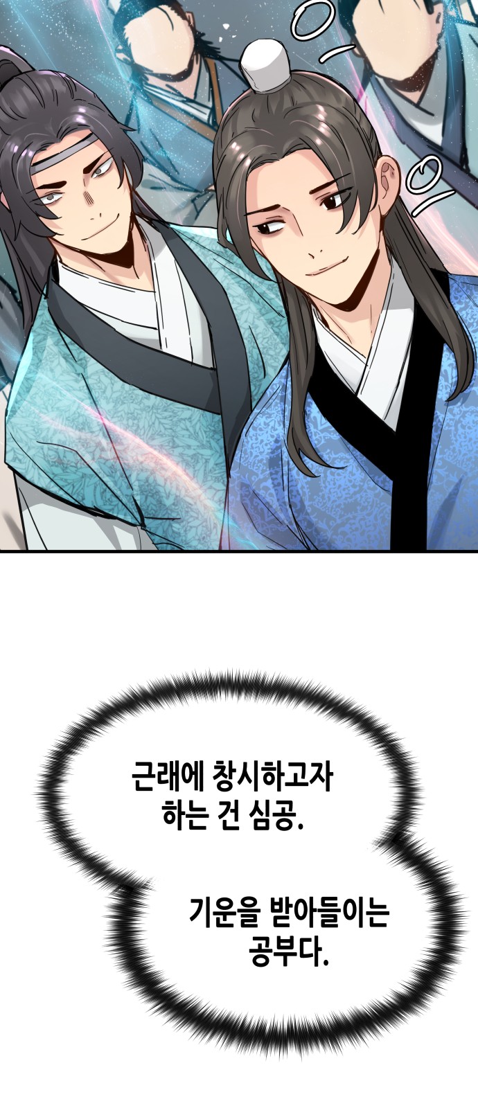 6 페이지