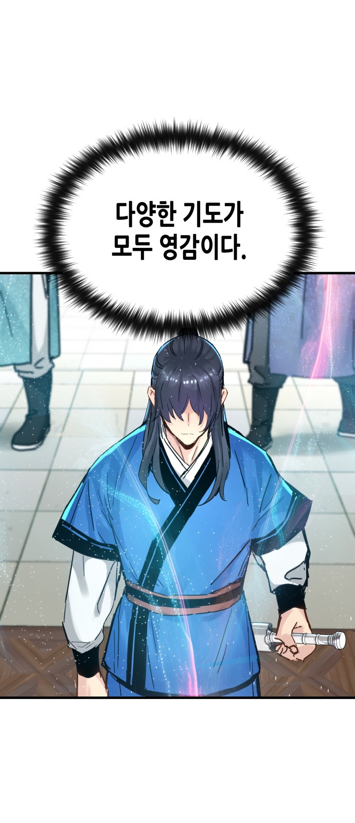 7 페이지