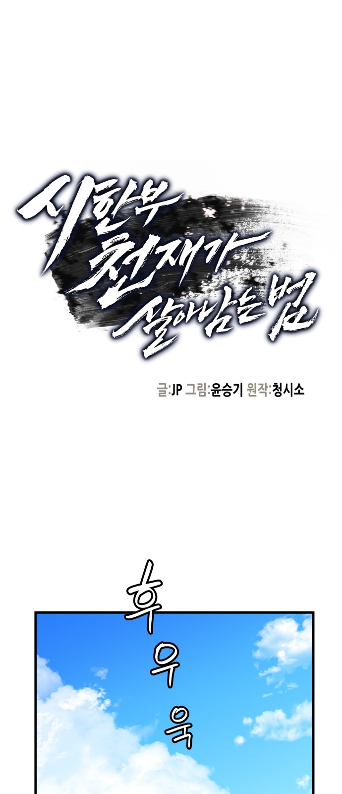 1 페이지