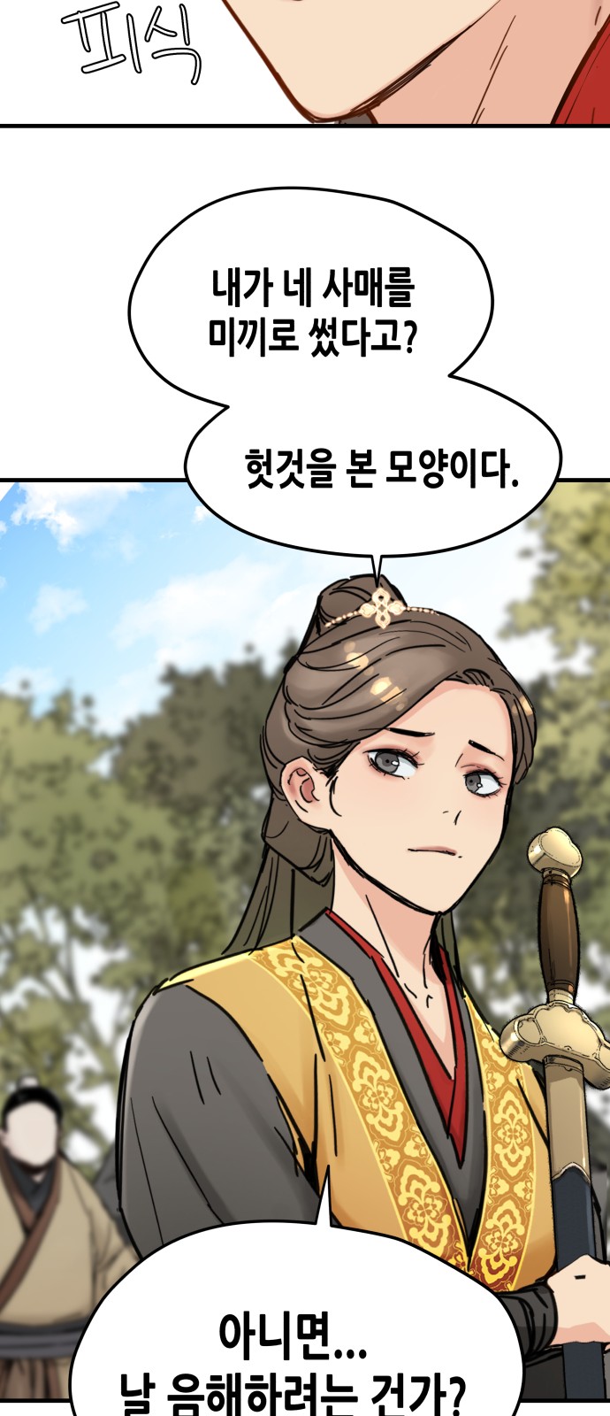 41 페이지