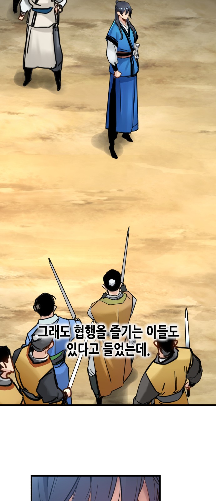 58 페이지