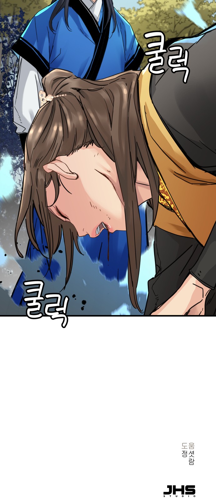 61 페이지