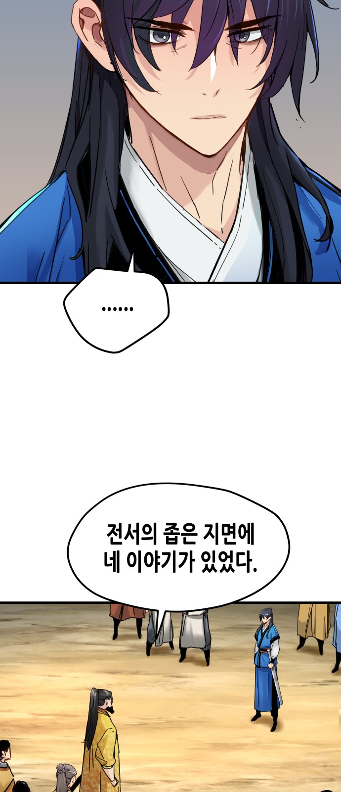 30 페이지