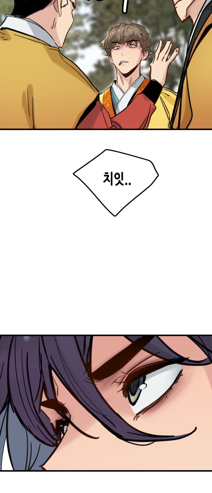 38 페이지