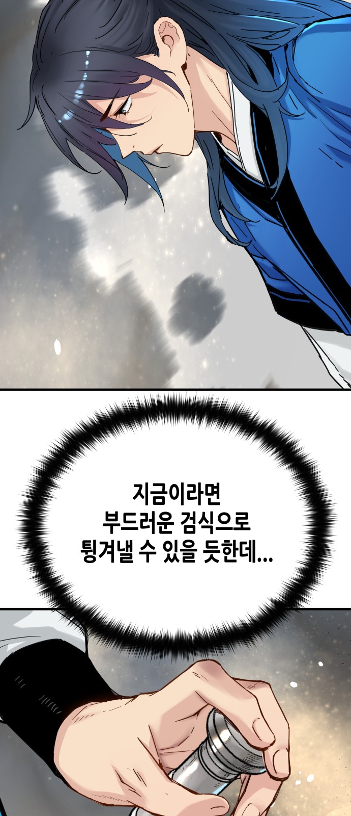 41 페이지