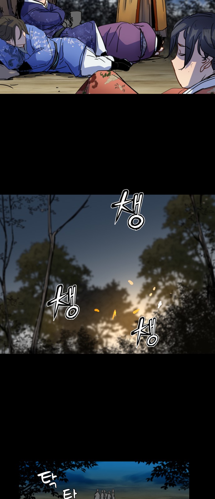 6 페이지