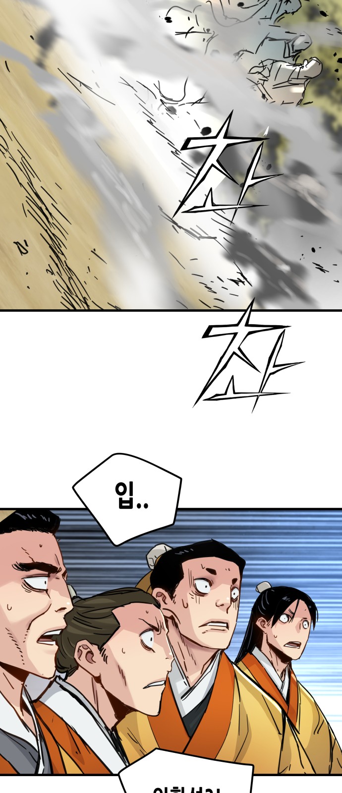 64 페이지