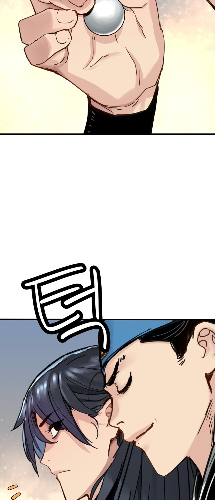 68 페이지