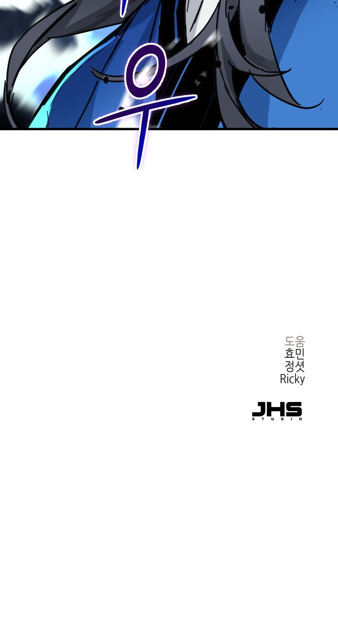 76 페이지