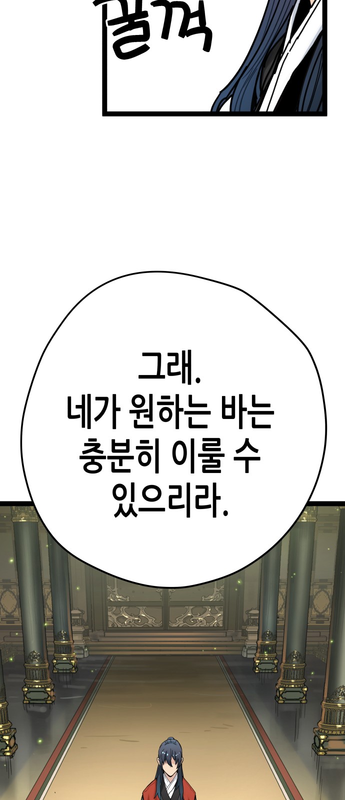 81 페이지