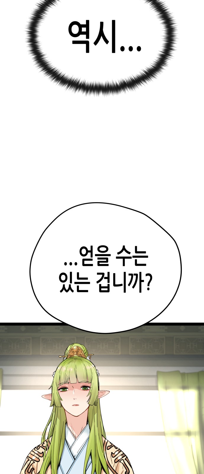 83 페이지