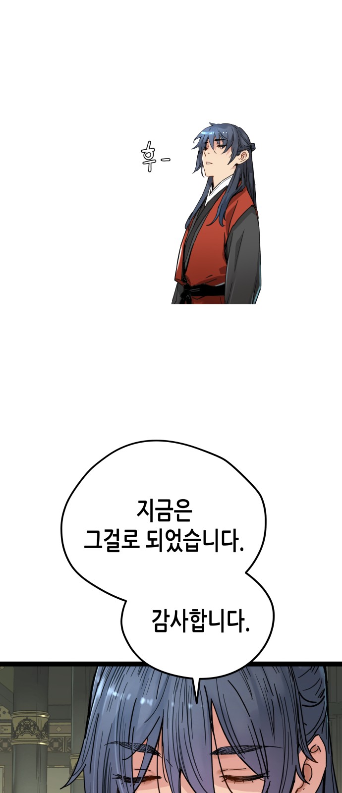 85 페이지