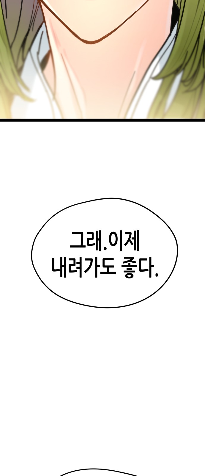 88 페이지