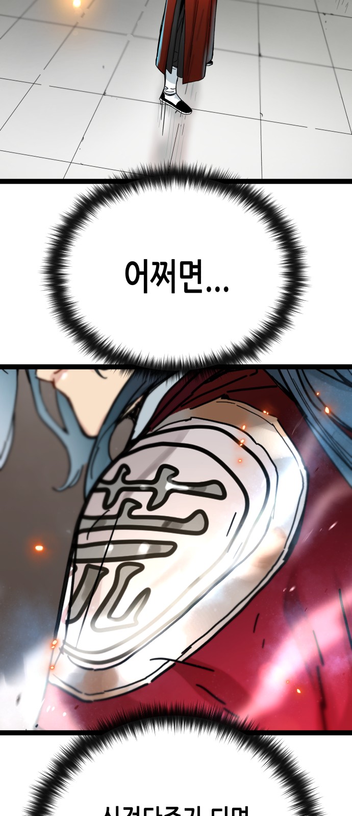 96 페이지