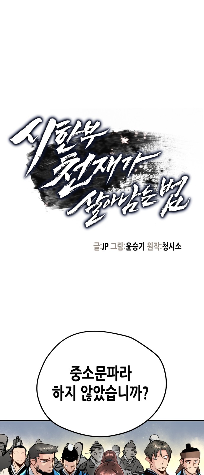1 페이지