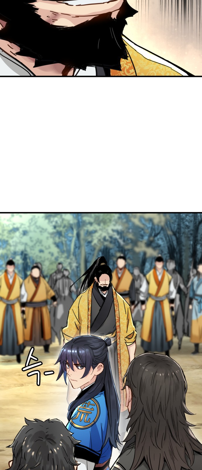 42 페이지