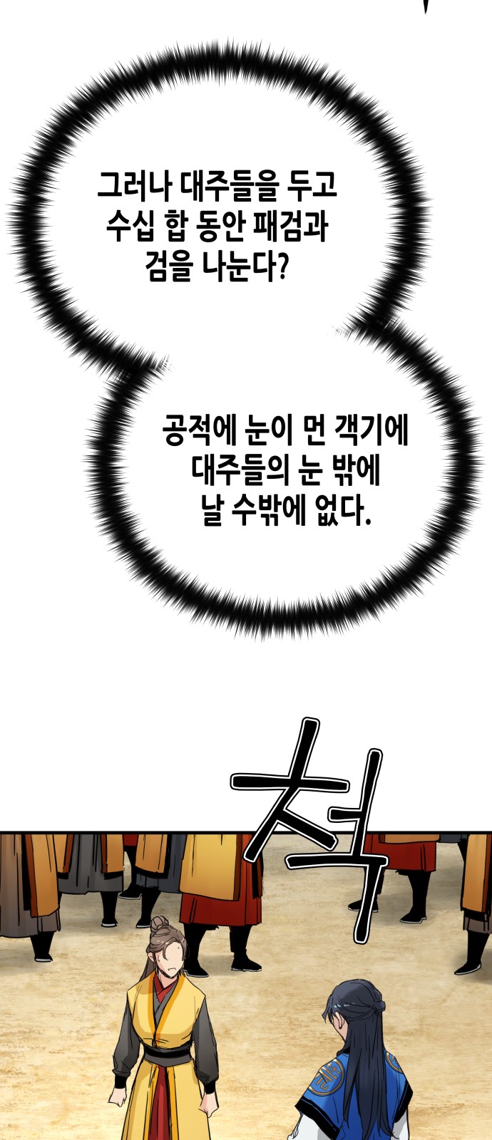 55 페이지