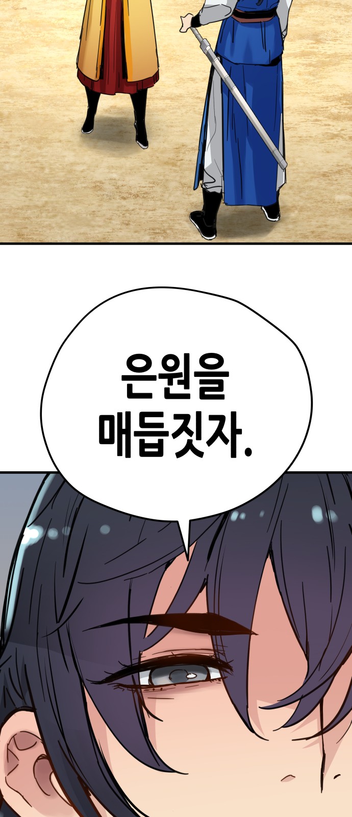 56 페이지