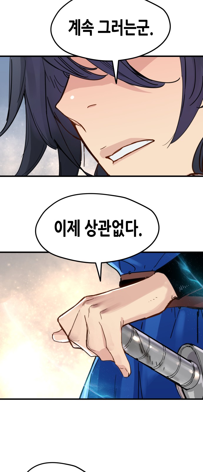 66 페이지