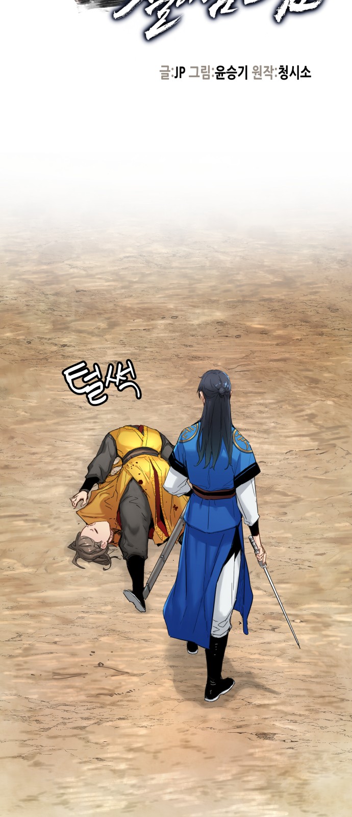 3 페이지