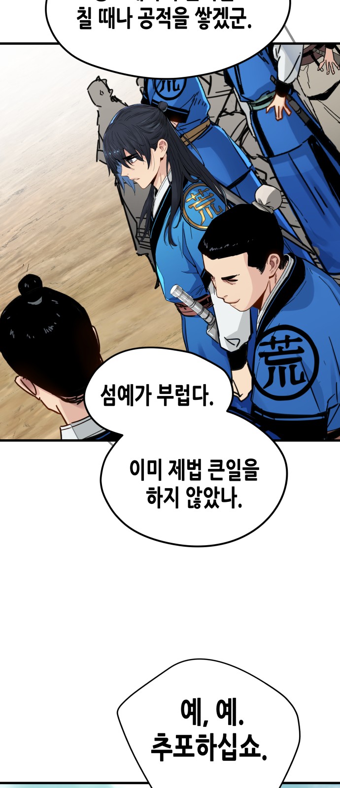 36 페이지