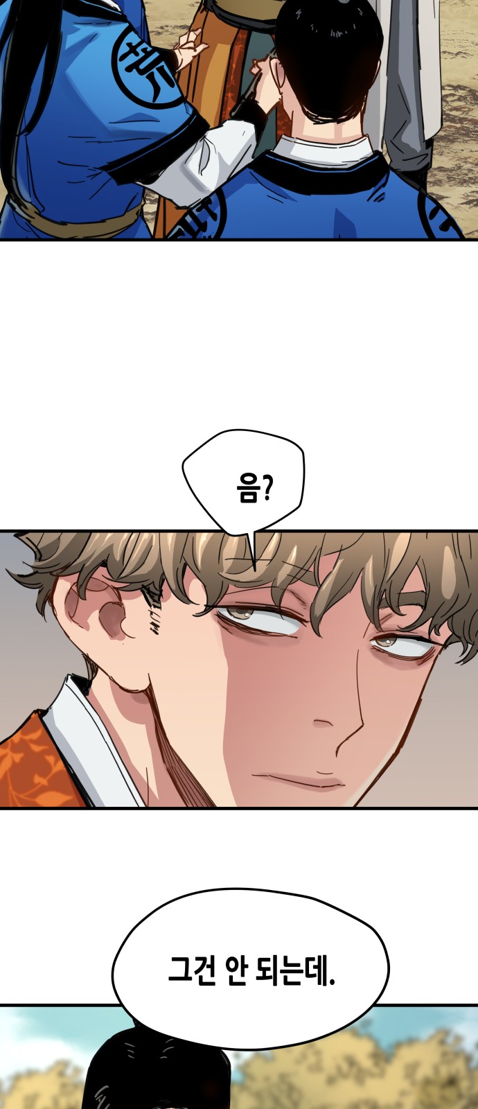 38 페이지